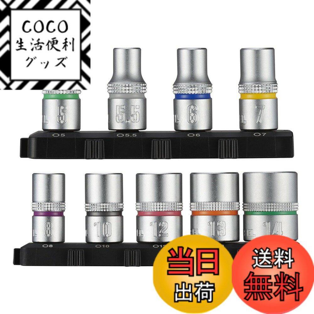 商品情報商品の説明【特長】 保管や持ち運びに便利、横にも縦にもホルダー同士で連結できる専用ホルダー（サイズ表示付き）。 指先で回せるローレットにサイズがわかるカラーコード。 . 【用途】 各種ボルト・ナット締め緩め作業に。 . 【注意事項】 ハンドツール用のため、インパクト動力工具ではご使用いただけません。 . 【仕様】 ・セット内容：ソケットH5・H5.5・H6・H7・H8・H10・H12・H13・H14x25.4mmx各1（ホルダー） ・ソケット差込角：1/4 SQ（6.35mm） ・仕様：カラーコード ・使用可能本体品番：SLH2・400PD2・A20HSQ ・入数：9個組 ・パッケージサイズ：160x100x20mm主な仕様 全長：25mmbrソケット：H5,H5.5,H7,H8,H10,H8,H10,H12,H13,H14br原産国：台湾ソケット差込角：1/4 SQ（6.35mm）使用可能本体品番：SLH2・400PD2・A20HSQ