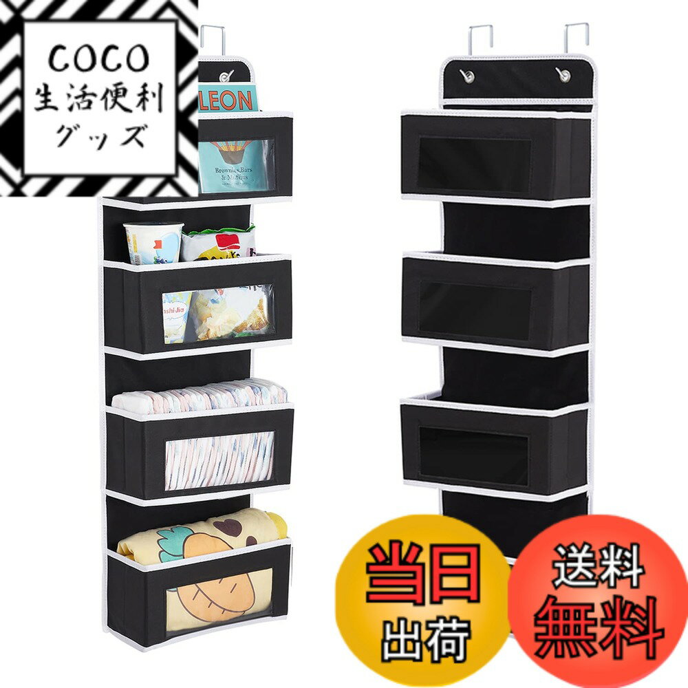 【送料無料】ウォールポケット Rinimie ドア掛けポケット 透明窓付き 4段大容量 壁掛け収納ポ ...