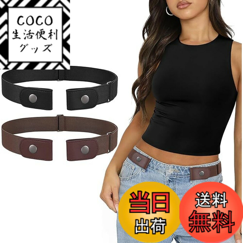 【送料無料】[Rzilmer] ベルト レディース 無階段調節サ 調整可能 レディースベルト ビジネ ...