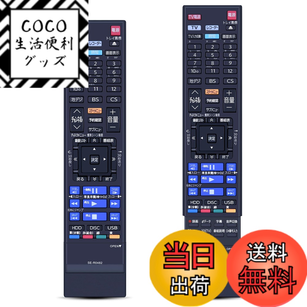 【送料無料】ブルーレ