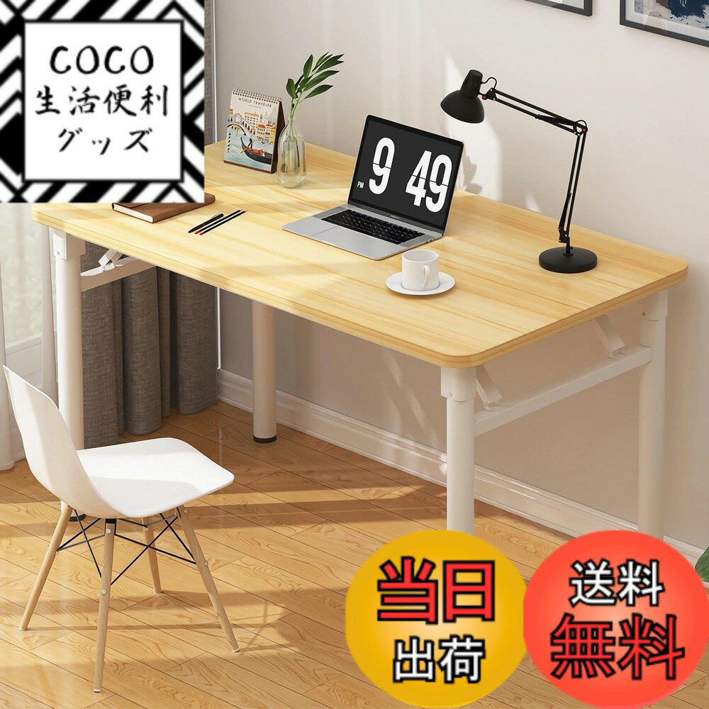 【送料無料】[Rshtong] 折りたたみデスク デスク パソコンデスク 机 折り畳み 幅80cmx ...