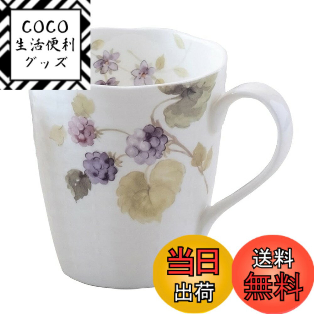 【送料無料】NARUMI(ナルミ) マグカップ ルーシーガーデン 370cc ブラックラズベリー かわいい おしゃれ レリーフ 大きめ プレゼント 電子レンジ温め 食洗機対応 ギフト箱入り 51280-2826P