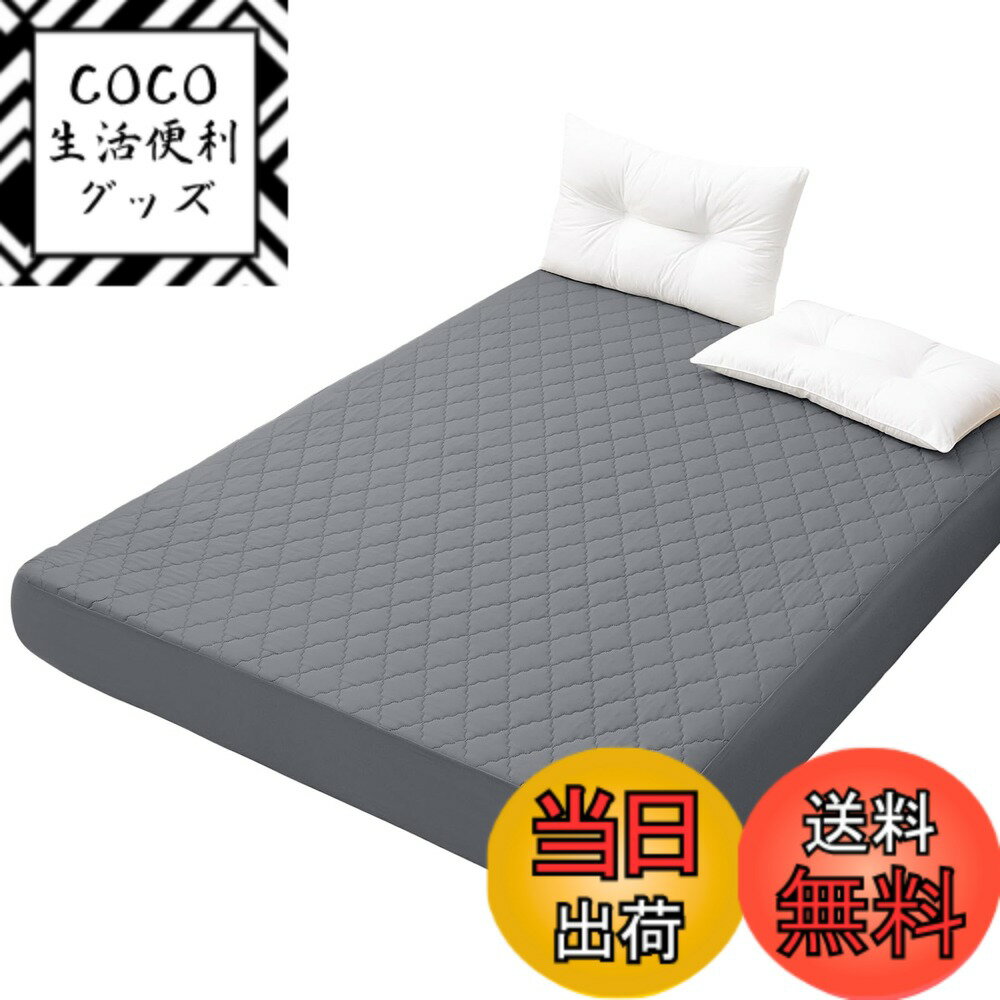 【送料無料】Melvint 防水シーツ セミダブル ボックスシーツ パッド一体型 敷きパッド おねし ...