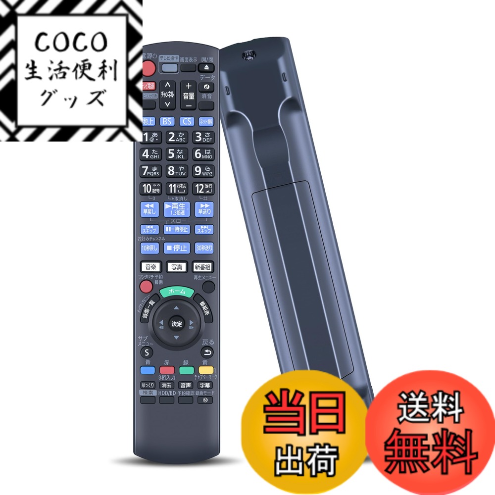 【送料無料】ブルーレ