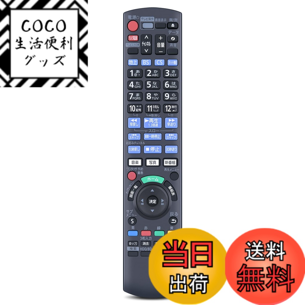 【送料無料】CLVIZCXOM N2