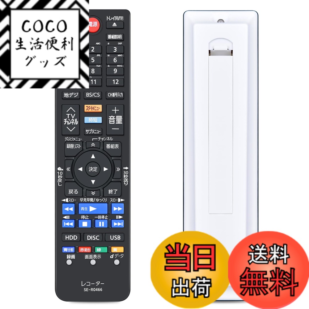 【送料無料】ブルーレ