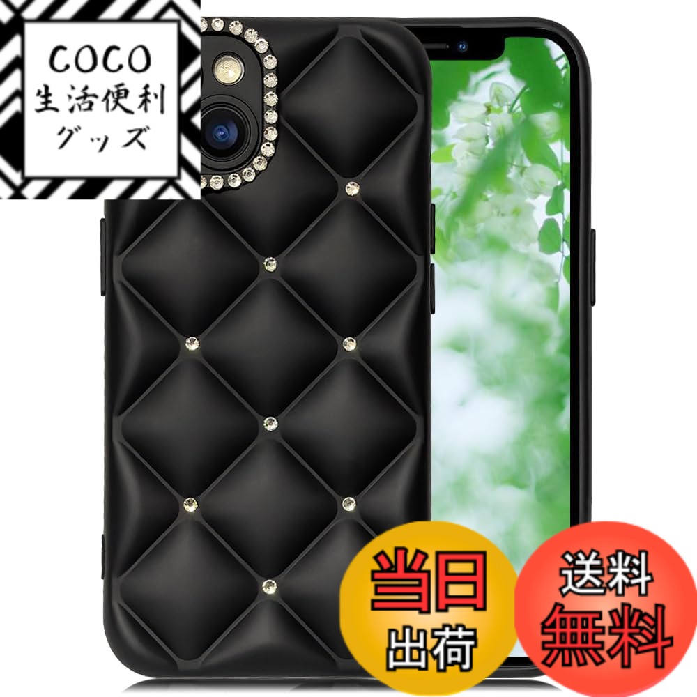 【送料無料】JOOBOY スマホケース 対応 iPhone 14 Plus ケース かわいい キラキラ ブリンブリン 菱形 凹凸 ストーン ハードかばー 薄型 軽量 女性人気 キャラクター 滑り止め 指紋防止 ストラップホール付き 衝撃吸収 アイフォン14プラス 携帯ケース (ブラック, iPhone1