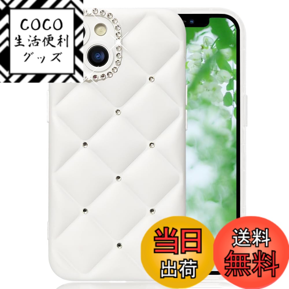 【送料無料】JOOBOY スマホケース 対応 iPhone 14 Plus ケース かわいい キラキラ ブリンブリン 菱形 凹凸 ストーン ハードかばー 薄型 軽量 女性人気 キャラクター 滑り止め 指紋防止 ストラップホール付き 衝撃吸収 アイフォン14プラス 携帯ケース (ホワイト, iPhone1