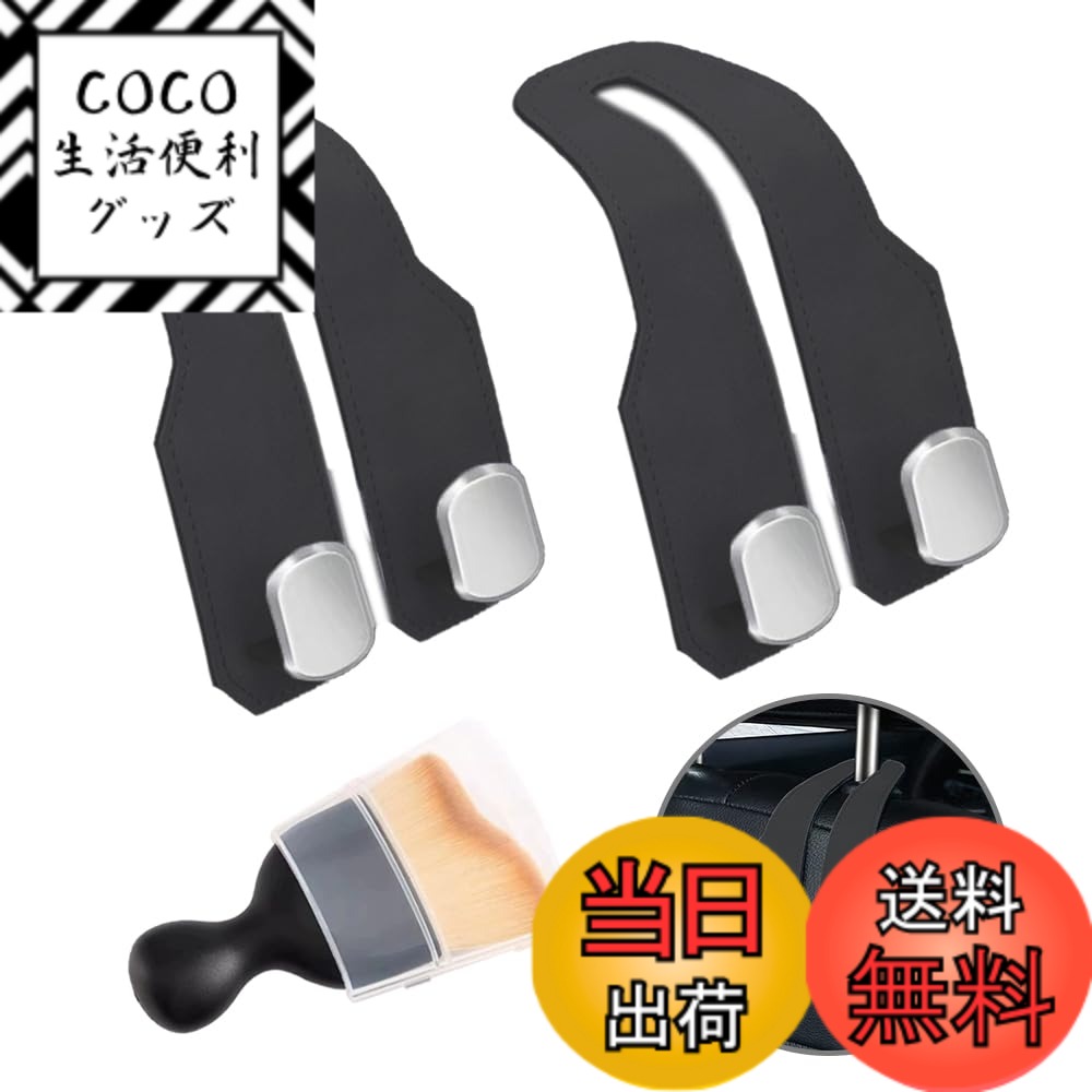 【送料無料】車 ヘッドレスト フック ダブルフック 荷物掛け 荷崩れ 転倒防止 車 収納 ヘッドレスト シート車内収納 車 人気 収納 2個セット グレー レザー金属製