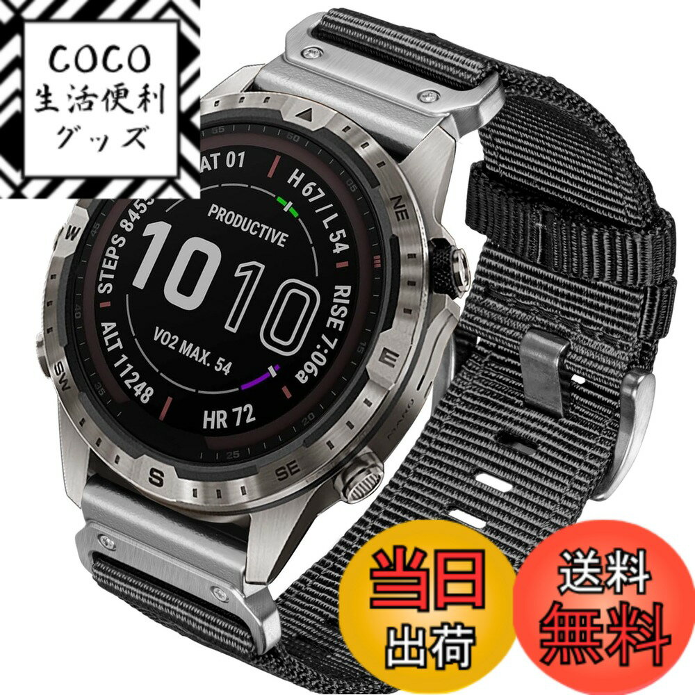 【送料無料】[HEMSUT] 20mm ガーミンクイックフィットナイロンバンド Instinct E 40 mm/2S/2S Solar, Fnix 8 AMOLED 43mm/7S Pro/7S/6S/6S Solar/6S pro/6S Pro Solarなど対応