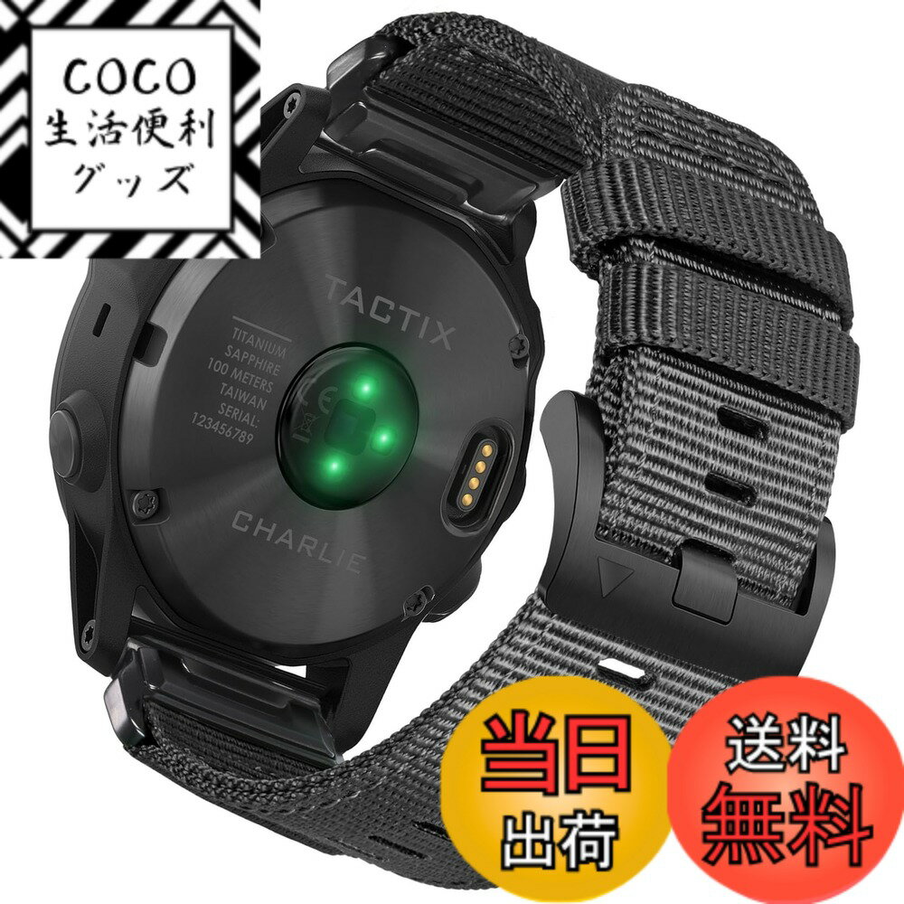 【送料無料】[HEMSUT] 26mm ガーミンクイックフィットナイロンバンド Instinct 3 AMOLED 50 mm/3 Solar - 50 mm, Enduro1/2/3, Fnix 8 AMOLED 51mm/8 Solar 51mm/7X Pro/7X, Tactix 7 AMOLED/7 Proなど対応