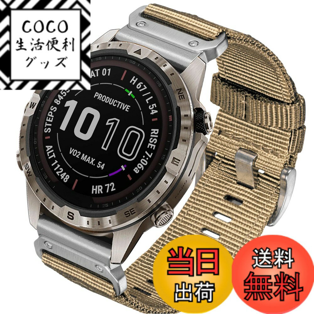 【送料無料】[HEMSUT] 26mm ガーミンクイックフィットナイロンバンド Instinct 3 AMOLED 50 mm/3 Solar - 50 mm, Enduro1/2/3, Fnix 8 AMOLED 51mm/8 Solar 51mm/7X Pro/7X, Tactix 7 AMOLED/7 Proなど対応