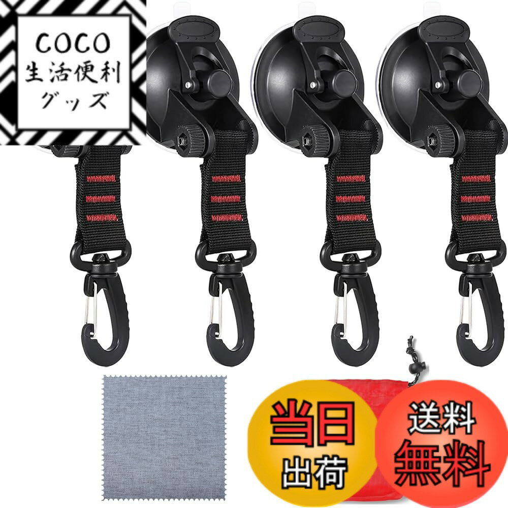 【送料無料】吸盤 フック ワンタッチで超強力固定 カーシェルター用 吸盤フック ノードリル 跡残らず ...