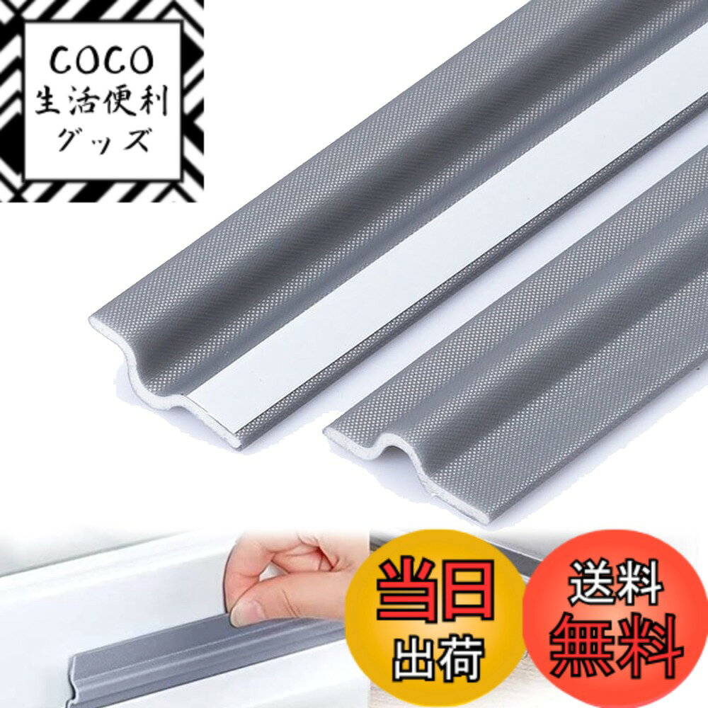 【送料無料】TerraShine 隙間テープ 長10m 幅30mm 騒音対策 隙間風防止テープ クッションテープ 防虫 防音 防水 防塵 花粉防止 冷気遮断 すき間風防止 冷暖房効率アップ 強力粘着 取り付け簡単 玄関 引き戸 (グレー)