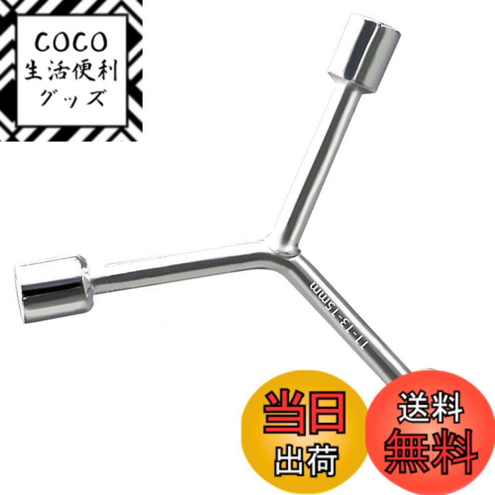 【送料無料】Refoiner ヘックスレンチ Y型 3 方ソケットレンチ 六角レンチ 六角ソケット手 持ち運び便利 11mm 13 mm 15mm 高炭素鋼 六角スパナ修理工具