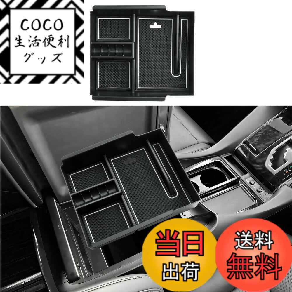 【送料無料】ECOZEN アルファード 30系後期 専用 コンソールボックス ヴェルファイア 30系 コンソールトレイ 小物収納ボックス センターコンソール 車内収納 仕切り ボックス トレイ 収納 ボックス ABS素材 汚れ防止 滑り止め 30アルファード 車 アクセサリー 内装パーツ