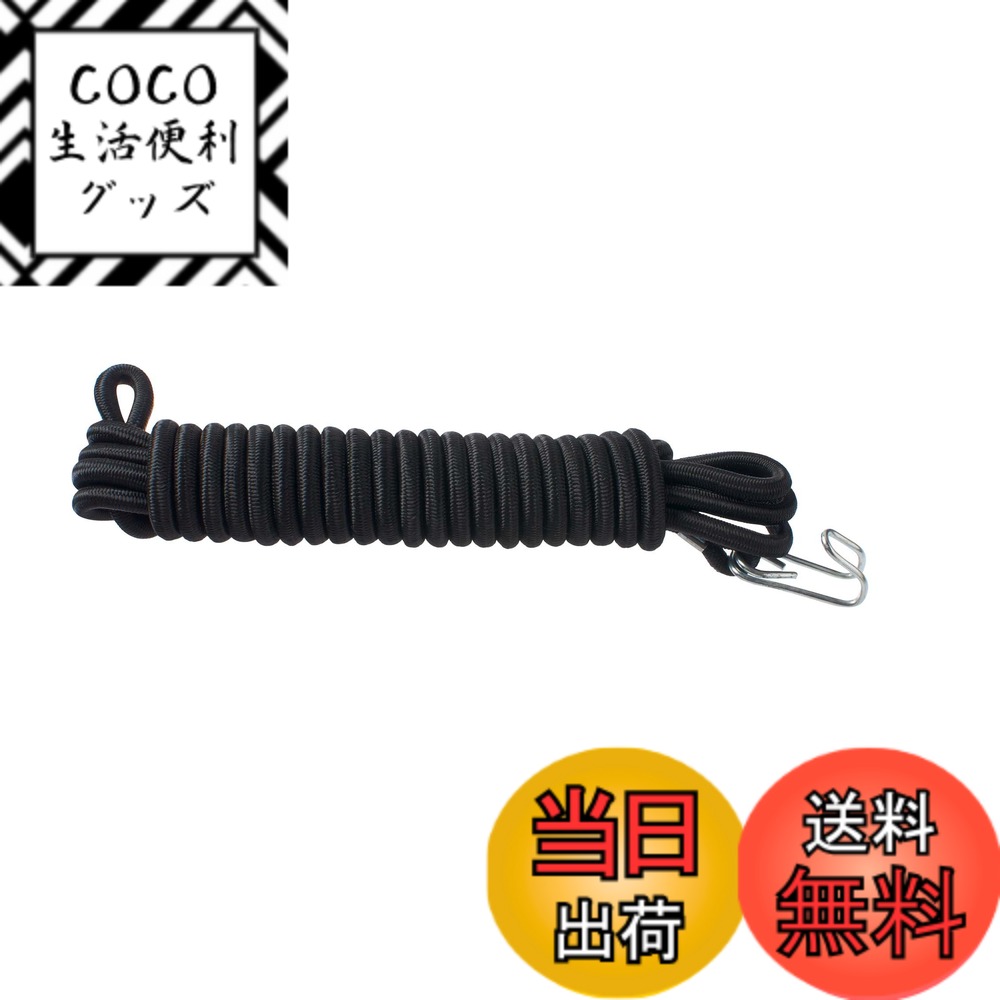 【送料無料】キャプテンスタッグ(CAPTAIN STAG) オッフル 荷掛けヒモ3m ブラック Y- ...
