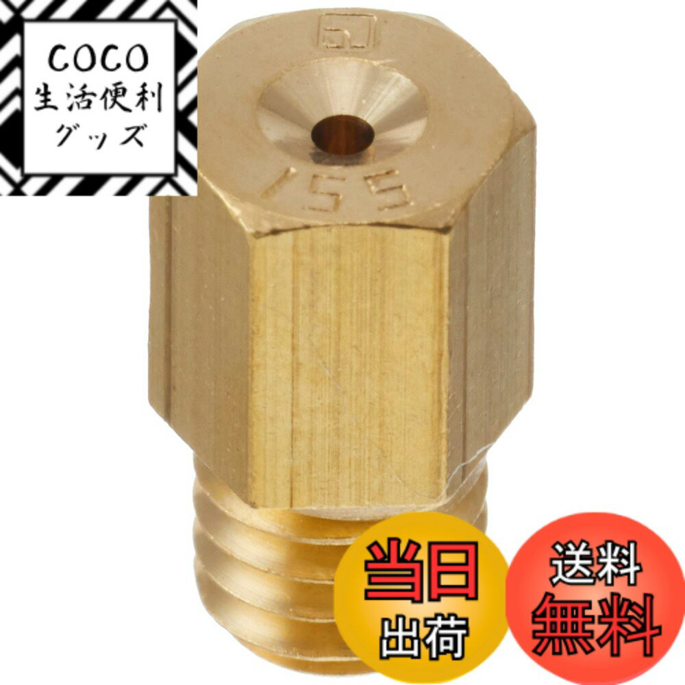 【送料無料】キタコ(KITACO) メインジェット ミクニ六角型/大 M/J #155 450-30 ...