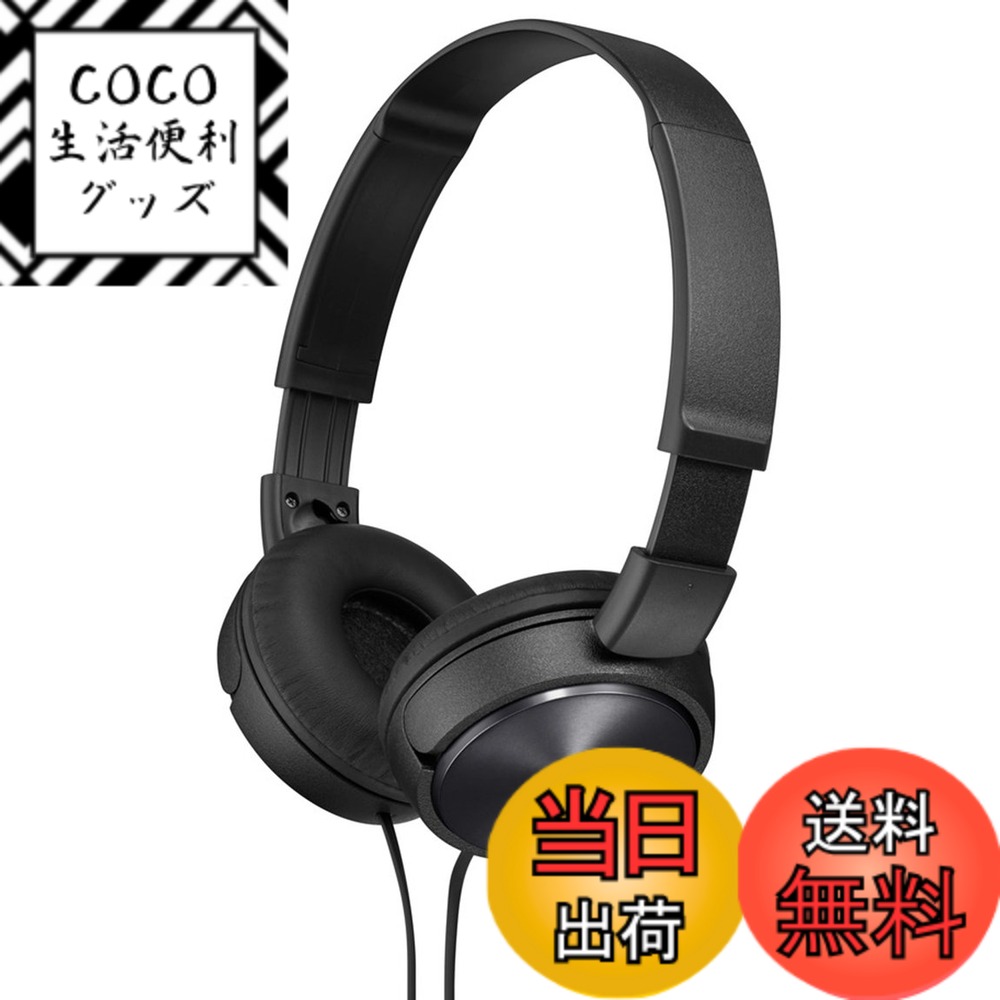 【送料無料】ソニー(SONY) ヘッドホン MDR-ZX310 : 密閉型 折りたたみ式 ブラック MDR-ZX310 B