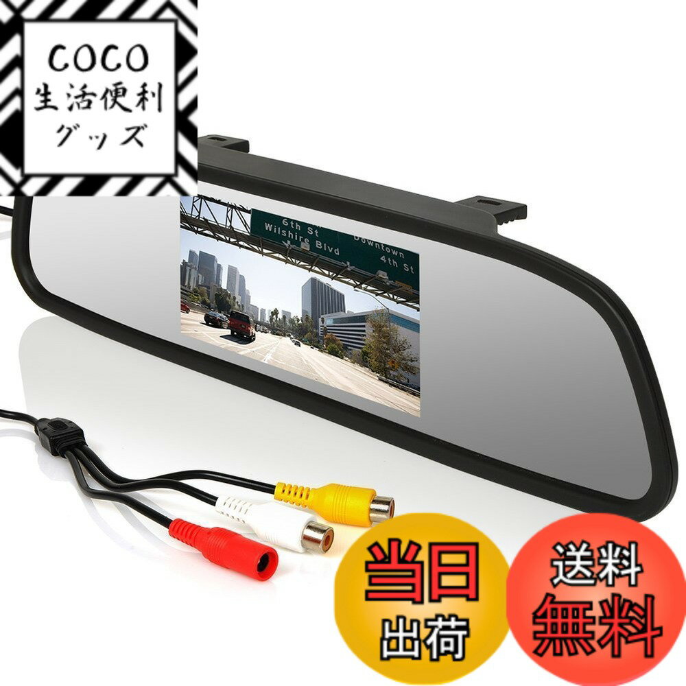 【送料無料】ORIGIN ルームミラーモニター 4.3インチ ミラーモニター 12V 24V 2系統 ...