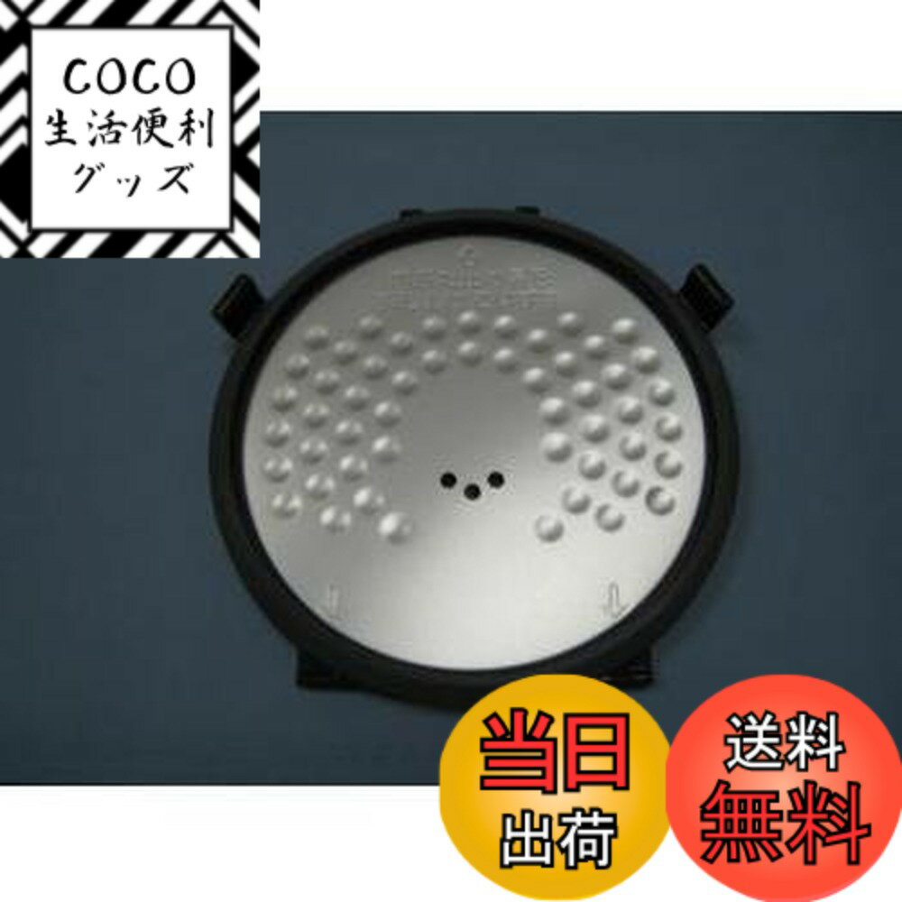 樂天商城 - 【送料無料】象印 小容量マイコン炊飯ジャー 内ぶたセット C183-GR