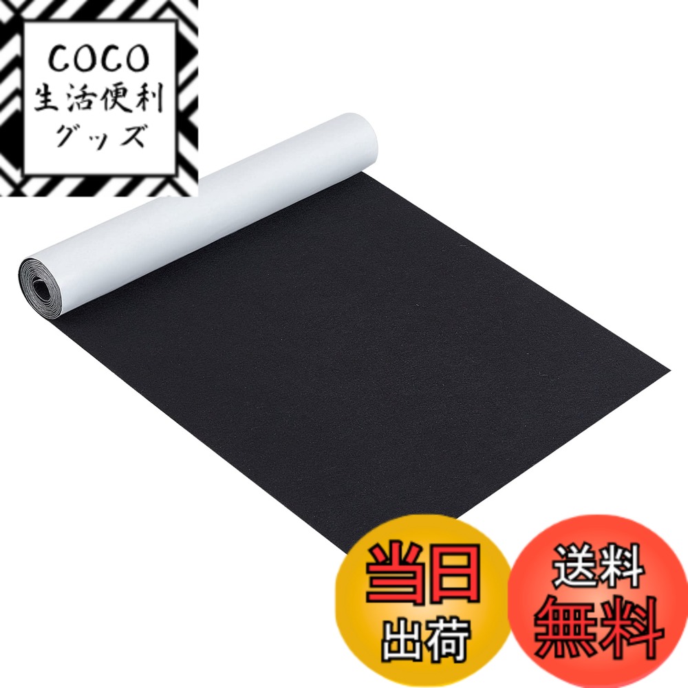 【送料無料】BENECREAT 長さ2m幅40cm 黒色自己接着フェルト生地シート厚さ1mm 粘着性 ...