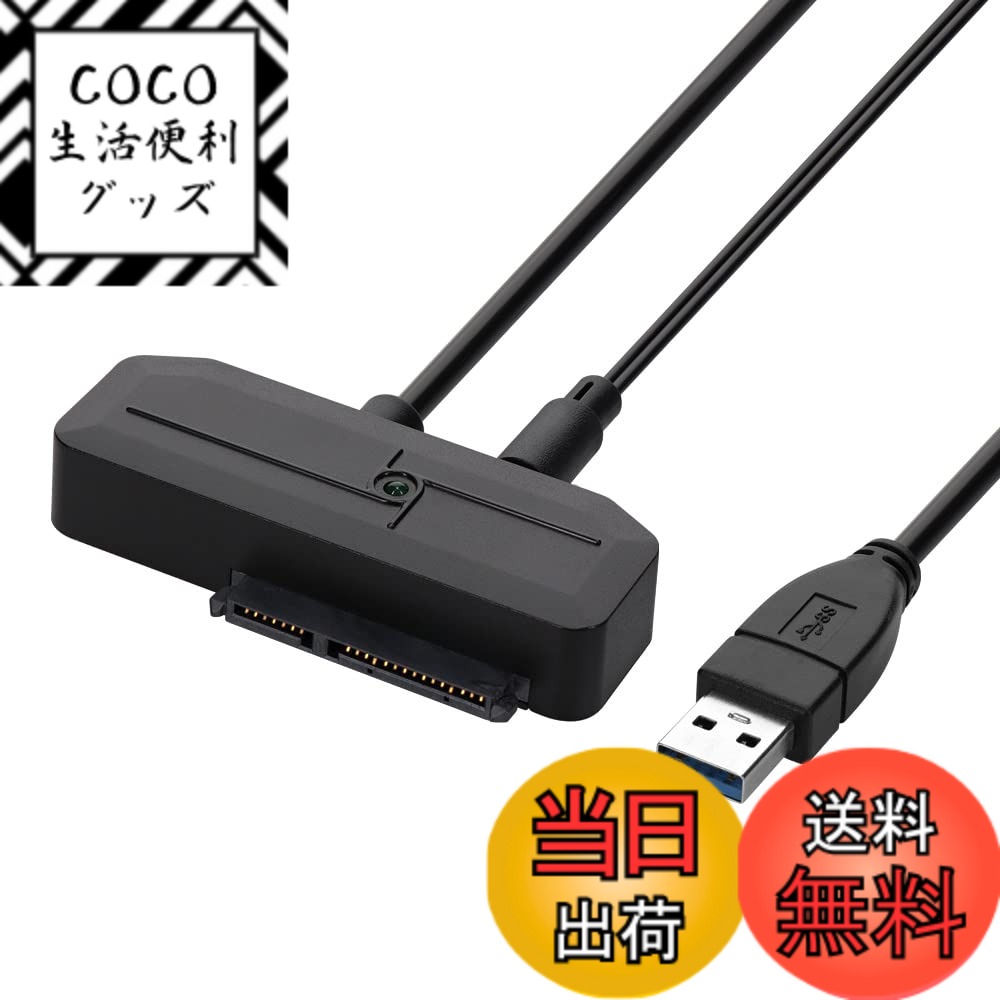 【送料無料】オウルテック データを手軽にお引越し 2.5インチ/3.5インチ HDD/SSD用...