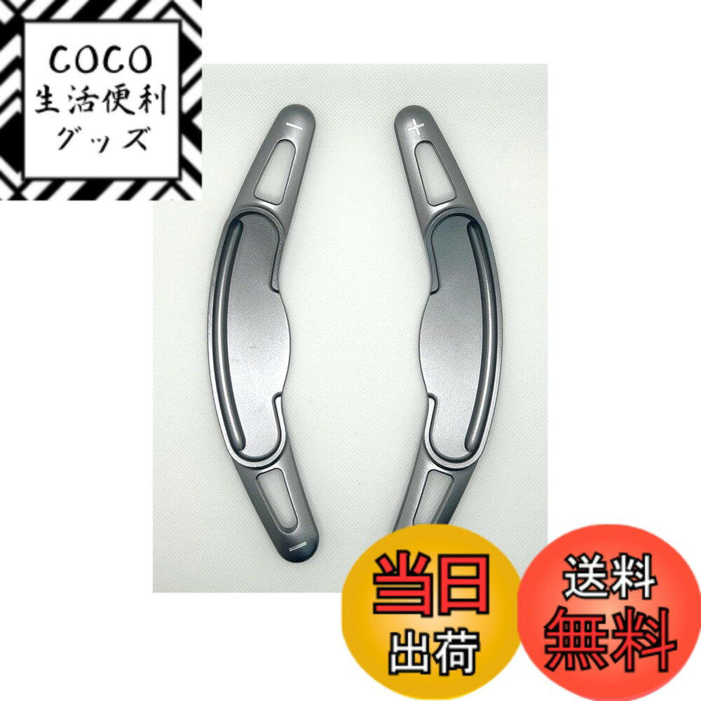 【送料無料】EVOGEAR 社外品 MINI 専用 パドルシフトカバー ミニ MINI 3ドア F56 5ドア F55 クラブマン F54 ジョンクーパーワークス F56 F54 F57 F60 (灰)