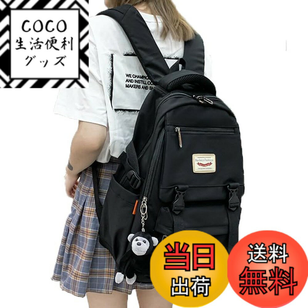 【送料無料】[ZESU]韓国リュック レディース 大容量 リュックサック 女の子 通勤 通学 高校生 学生 男女兼用 バックパック バッグ 人気 通勤 旅行 アウトドア スクール おしゃれ かわいい 女子 メンズ リュック 黒 カジュアルバッグ (ブラック)