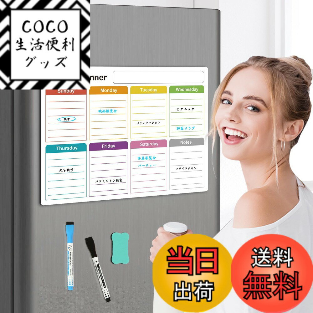 【送料無料】Walspax ホワイトボード 厚手マグネットシート 色：ホワイト、サイズ：30x40c ...