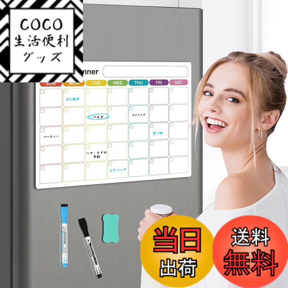 【送料無料】Walspax ホワイトボード 厚手マグネットシート 色：ホワイト、サイズ：30x40c ...