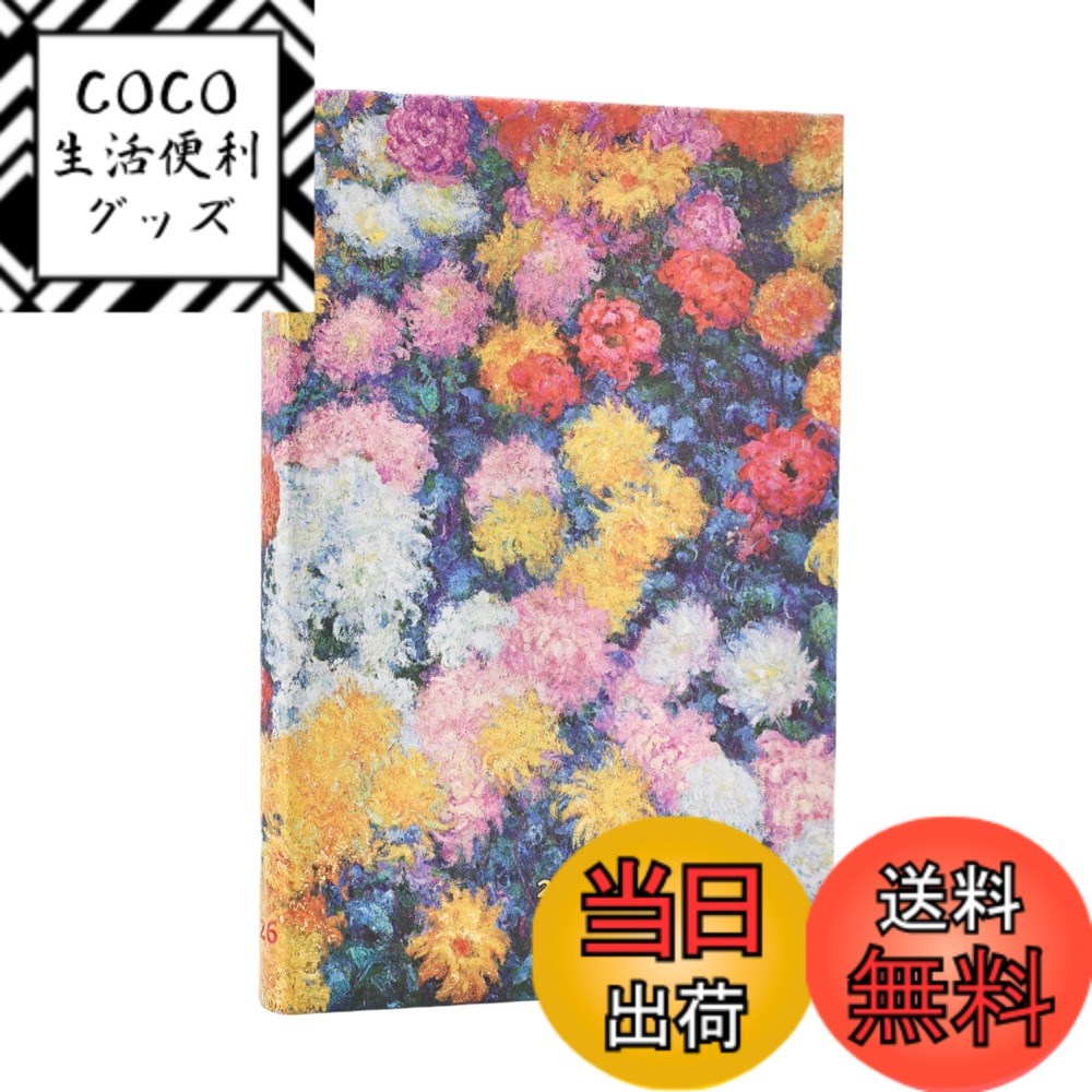 【送料無料】Paperblanks/ペーパーブランクス 2026年度 英語版ダイアリー ハードカバー Monet's Chrysanthemums ミニ DE0732-7 色：Monet's Chrysanthemums ミニ