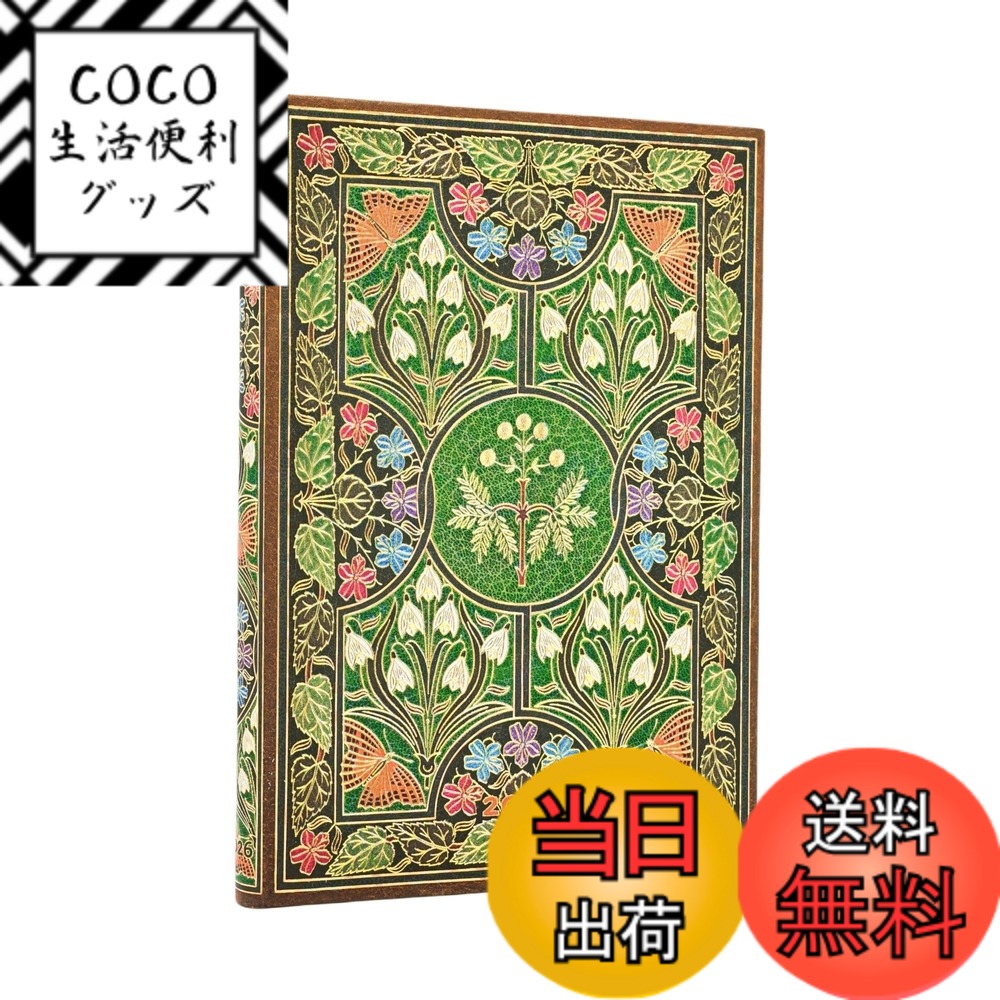 【送料無料】Paperblanks/ペーパーブランクス 2026年度 英語版ダイアリー ハードカバー Poetry in Bloom ミディ DE0760-0 色：Poetry in Bloom ミディ
