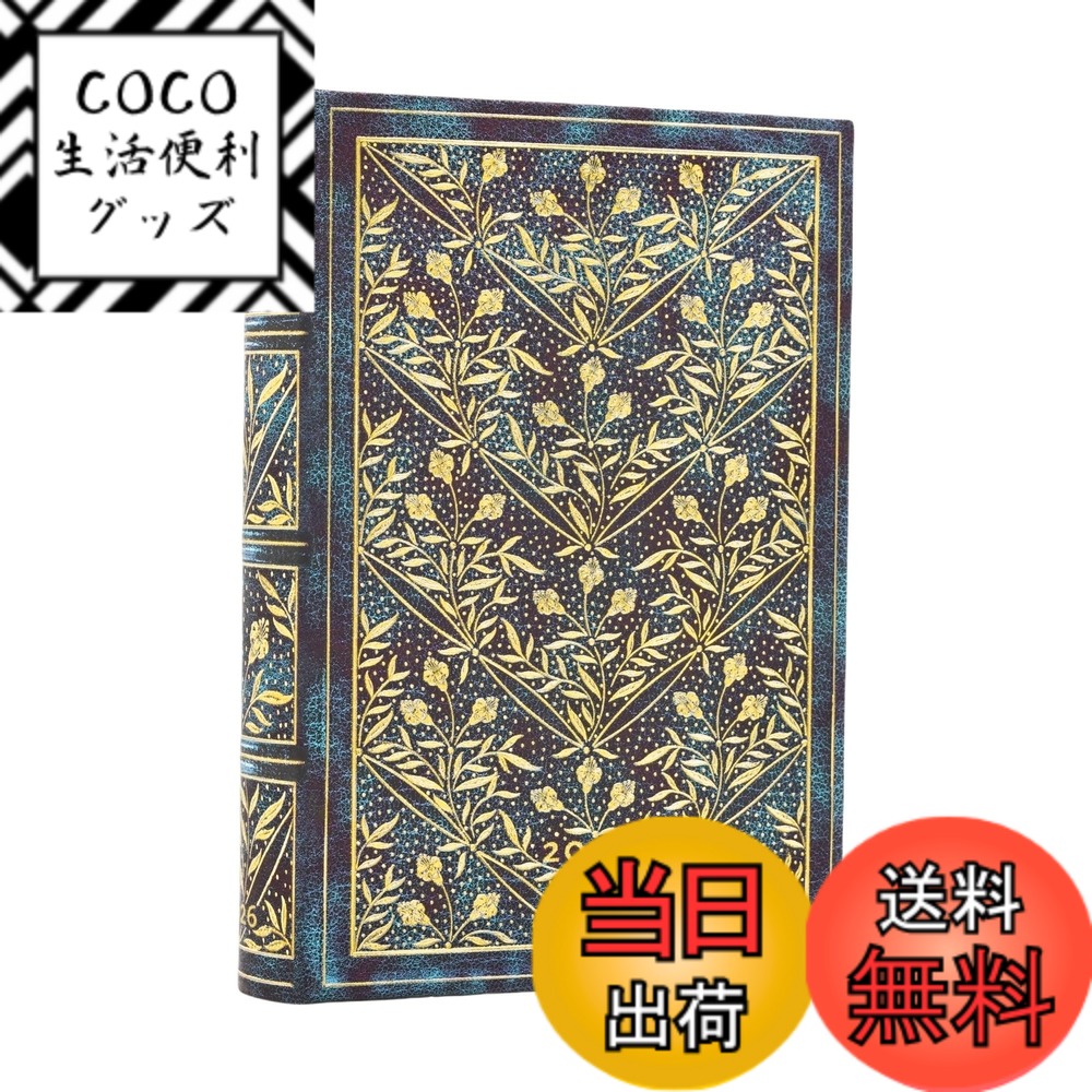 【送料無料】Paperblanks/ペーパーブランクス 2026年度 英語版ダイアリー ハードカバー Wildflower Song ミニ DE0726-6 色：Wildflower Song ミニ