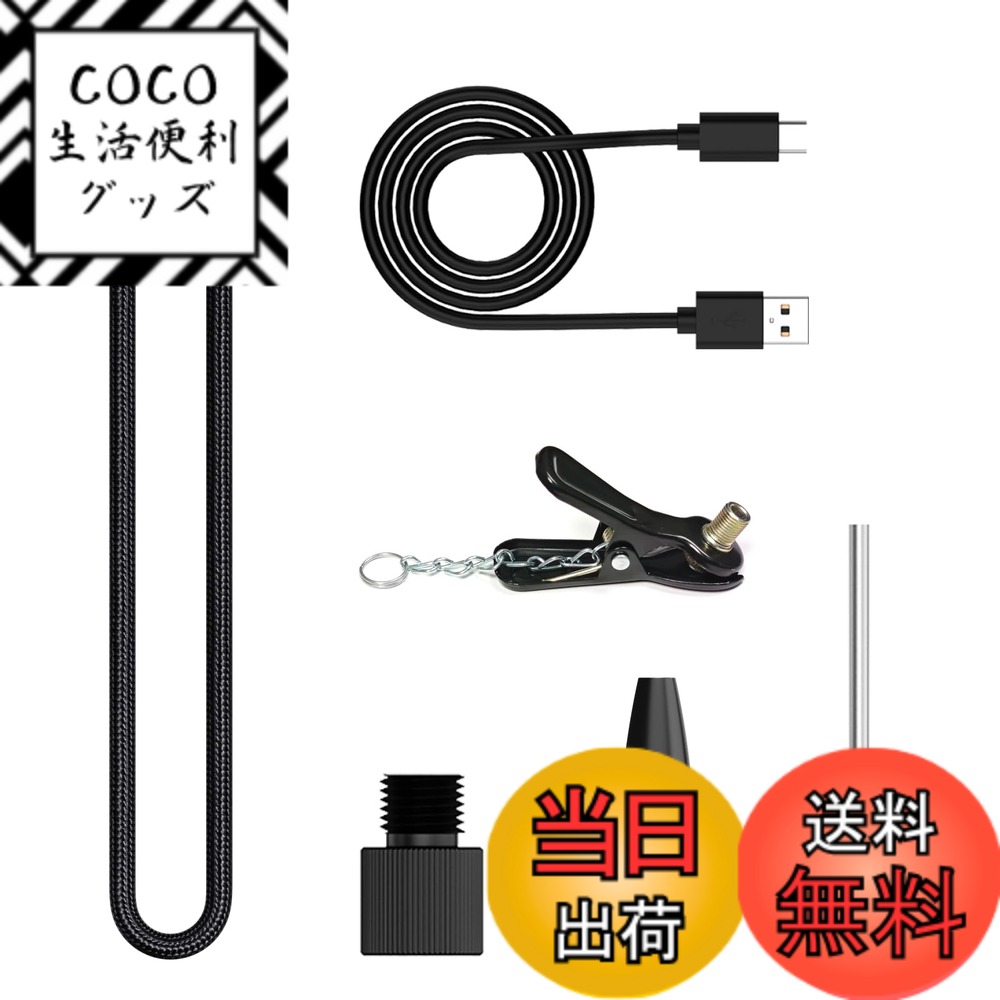 【送料無料】ASMAX T10 電動空気入れ用交換アクセサリーキットエアホース、ボール用ニードル、米 ...