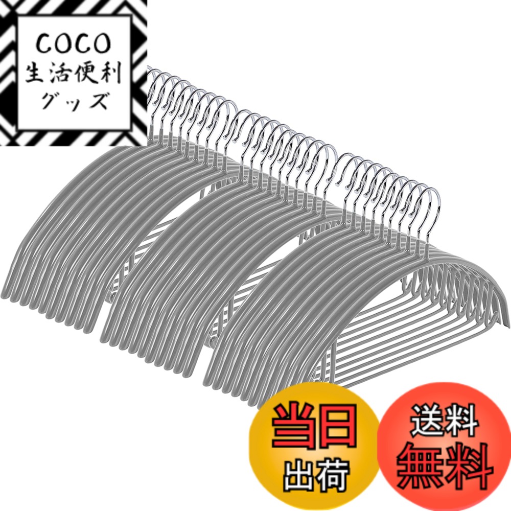 商品情報商品の説明ハンガー すべらない かたくずれ防止主な仕様 【肩崩れ防止】この滑り止めハンガーはアーチ型デザインを採用しており、衣類の肩に跡が残りにくく、完璧なシルエットを保ちます。様々なニーズに対応できる万能ハンガーです。【衣類の滑り落ちを防ぐ滑り止め設計】ハンガー表面には滑り止めPVC加工が施されており、シルクやニットなど滑りやすい衣類を掛けても滑る心配がありません。この滑り止めハンガーセットは滑り止め設計を採用しており、薄手の衣類を掛けても厚手の衣類を掛けても一年中使えます。【最大耐荷重8kg】8kgまで耐えられ、重いコートやジャケットを変形することなく安全に掛けられ、落下の心配もありません。【便利なフックデザイン】ハンガーの両端にフックが付いており、スカート、キャミソール、ネクタイ、ベルト、スカーフなどの小物を掛けることができます。衣類がずれ落ちる心配もなく、様々な衣類にお使いいただけます。【省スペース設計、収納力アップ】木製やプラスチック製のハンガーと比べてスリムで場所を取らず、省スペースを実現。ステンレス製で、滑り止めPVCコーティングが施されているため、プラスチック製のハンガーよりも耐久性に優れています。ワードローブの整理整頓に最適です。