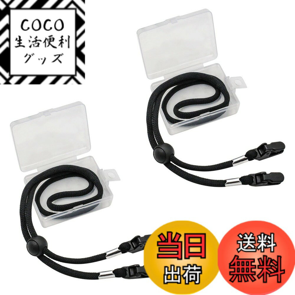 【送料無料】[KKLM] 帽子ストラップ ハットキーパー帽子ストラップ 2本セット ハットキーパー 帽子クリップ (黒) 強風でも飛ばない安心設計 登山・旅行・釣り・散歩に。簡単装着で帽子落下防止、風飛び対策に あご紐でしっかり固定 あらゆる帽子に取り付け 色：ブラック