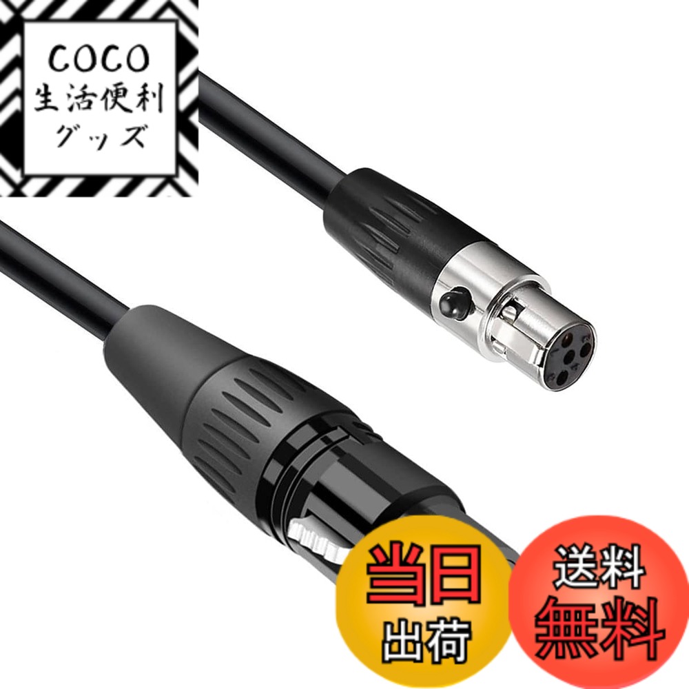【送料無料】luxferre ミニ xlr 4ピン xlr 変換 4p...(2.0)