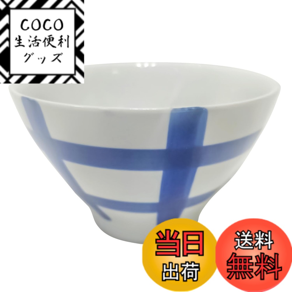 【送料無料】TAMAKI 茶碗 露花 色：格子 青、サイズ：直径11.3x高さ7cm