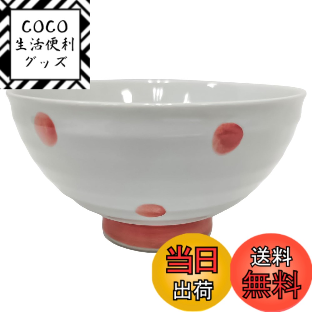 【送料無料】TAMAKI 茶碗 露花 色：水玉 赤、サイズ：直径12x高さ6.6cm