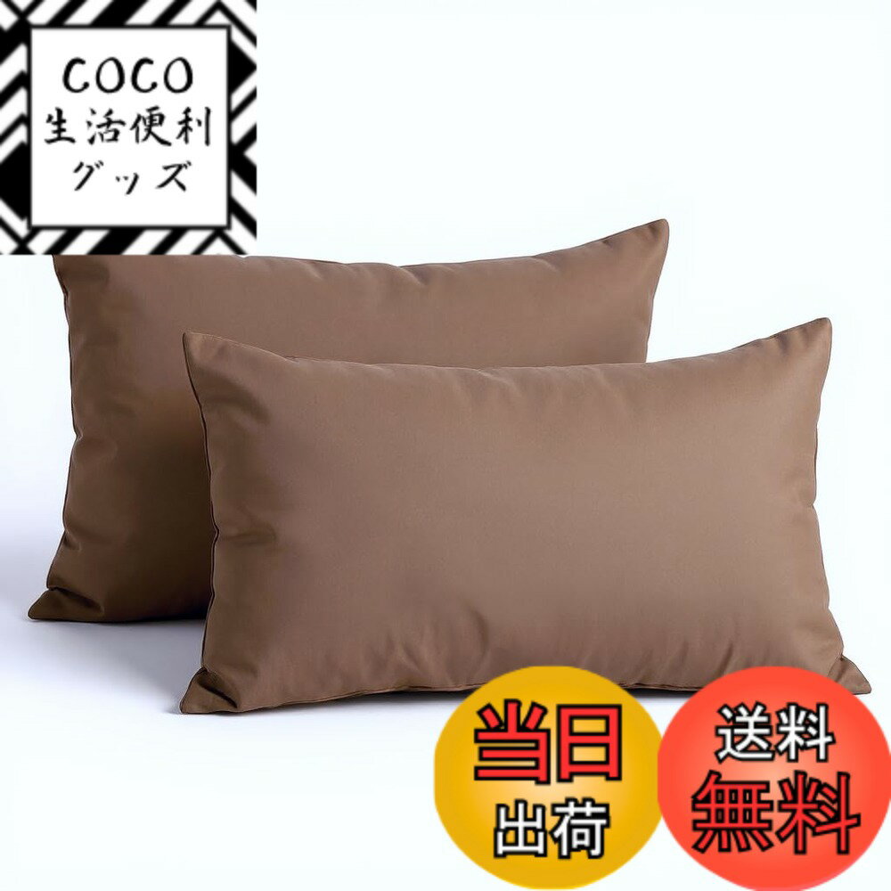 【送料無料】HOSUR 枕カバー 35x50 2枚セット 43x63 50x70 ピーチスキン加工  ...