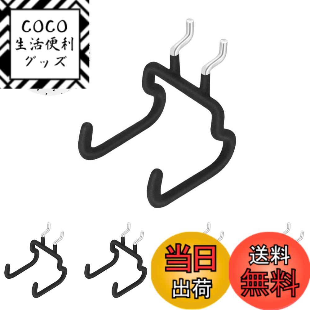 【送料無料】有孔ボード フック 黒 パンチングボードフック 有効ボードフック 穴ピッチ25mm 耐荷重20kg 固定 止め 金具 取り付け金具 ブラック 有効ボード用 商品展示 壁面収納 色：5本