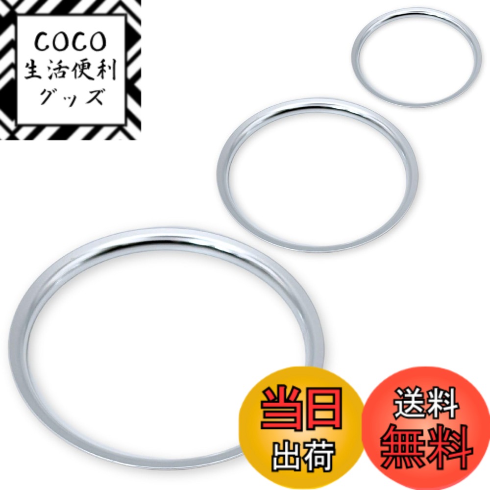 【送料無料】MARUHADO エアコンリング マツダ ndロードスター cx-3 デミオ 専用 アクセサリー カバー 内装パーツ 社外品 3個セット 色：シルバー