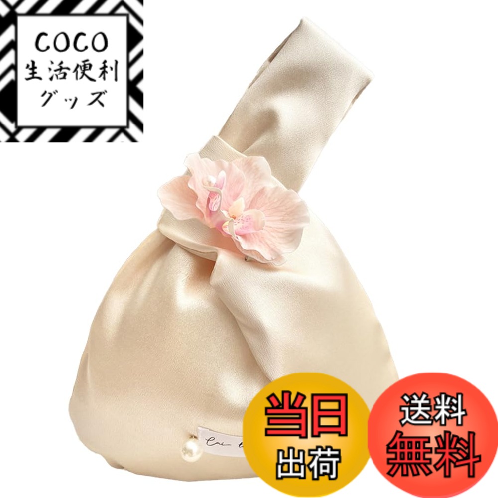 【送料無料】[Muzhilun] 和装バッグ レディース 無地 胡蝶蘭付き 浴衣用 巾着ポーチ 浴衣 ...