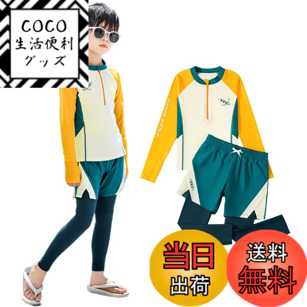 商品情報商品の説明主な仕様 【セット内容】トップス、長ズボン(ショートパンツとレギンス一体型)。【UVカット&日焼け対策】UVカット生地を使用した長袖ラッシュガードとレギンスは、肌の露出を控え、有害な紫外線を効果的に遮断します。これにより、お子様の敏感な肌をしっかり守ることができます。手首や足首までカバーするデザインで、紫外線対策だけでなく、虫刺されやクラゲ対策、擦り傷防止にも役立ちます。【ママも安心のキッズ水着】蛍光増白剤不使用で、敏感肌のお子さまにも安心してお使いいただけます。環境に配慮したエコ染色技術を採用しており、色あせの心配もありません。さらに、紫外線からお肌を守る機能付きで、ママも安心！【高いデザイン性】汗で身体を冷やさないための通気性吸汗性速乾性に加え、ストレッチ性能と軽量素材でアクティブな動きに対応します。素肌に着てもなめらかサラサラで肌触りのよい生地です。【大人気ビーチ、温泉ファッションが新登場】海川プールなどの公共施設やお家プールまでシーンによって着こなしを変えて着用でき、汎用性も抜群。男の子らしいキュートなデザインを散りばめながらも、子供なリラクシー感漂うカジュアルスタイル。