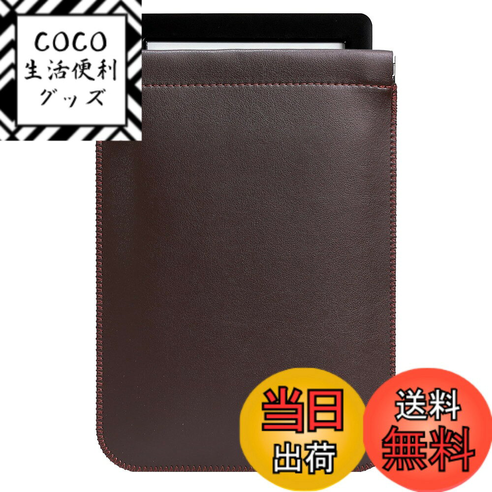 箱 - 【送料無料】CM Tech 第12世代 Kindle Paperwhite レザーケース 第11世代 Kindle スリーブ 自動閉め 薄型 超軽量 Kobo PUレザーカバー Kindle 第10世代 第9世代 第8世代 第7世代 Kindle Oasis 全保護合皮ケース 色：コーヒー、サイズ：Oasis Kindle