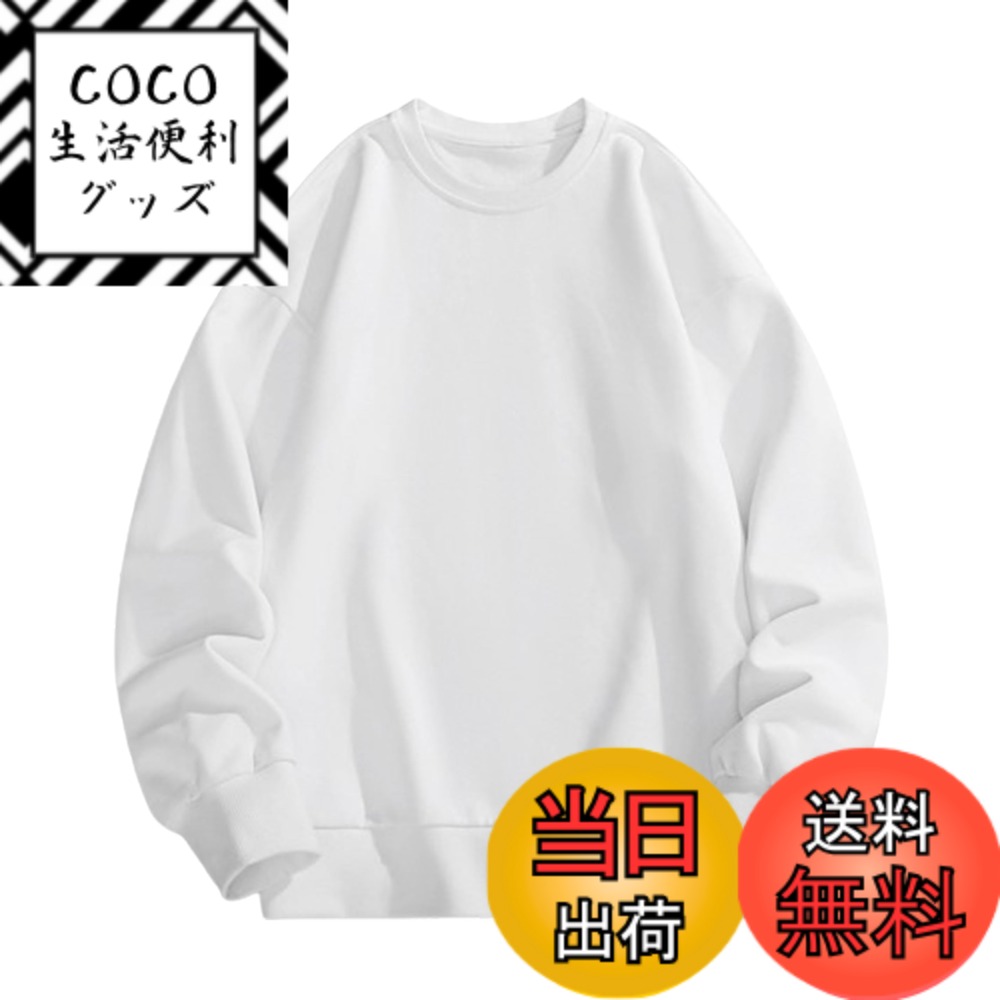 【送料無料】[hxsnow] トレーナー メンズ Tシャツ 長袖 大きいサイズ 裏起毛 ゆったり プ ...
