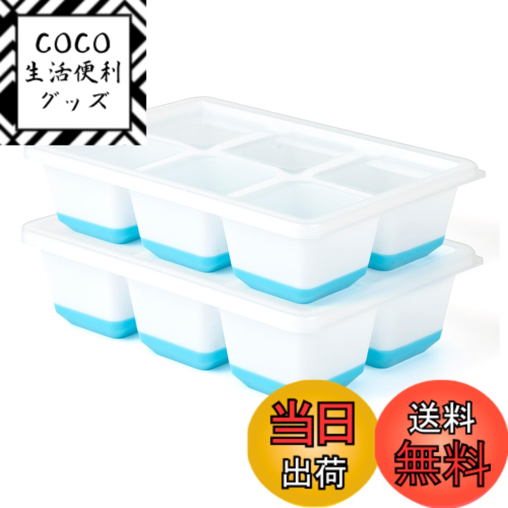 【送料無料】NKAKTSU製氷皿 6穴 蓋付き 四角氷トレー 底部シリコン 柔らかく取り出しやすい  ...