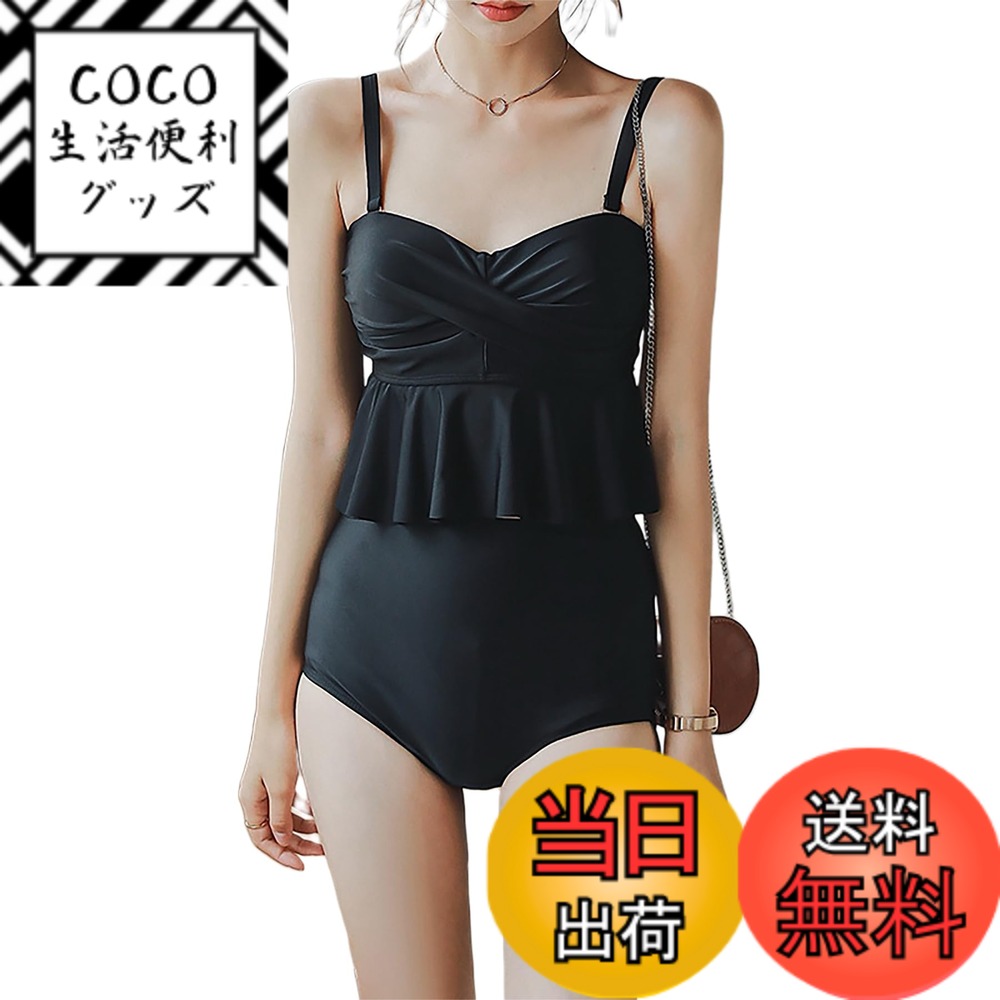 【送料無料】[Lalapala] ビキニ レディース 水着 三角ビキニ 2点セット 上下セット セパレート フリル 夏 無地 人気 かわいい ビーチウェア ビキニセット 女性用 見せブラ セクシー 水陸両用 20代 30代 40代 ママ水着 色：ブラック、サイズ：M