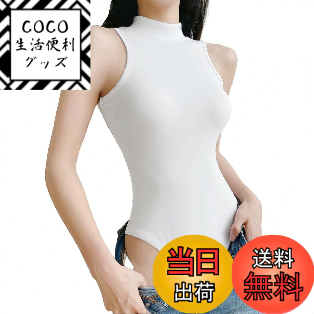 【送料無料】[WinsGreat] ノースリーブ ボディスーツ レディース モックネック ハイレグ  ...